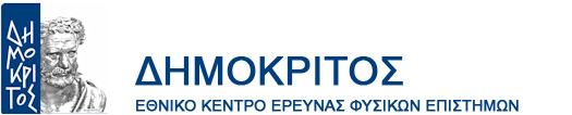 Ε.Κ.Ε.Φ.Ε. "Δημόκριτος"